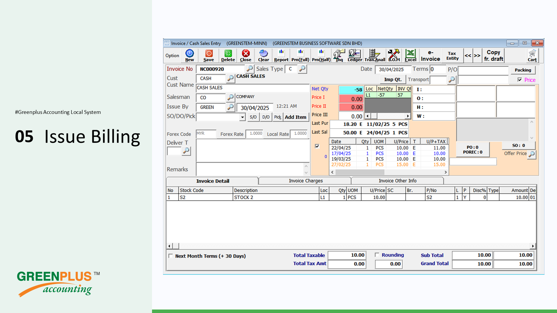 E-Invoice-In-Greenplus-System 119