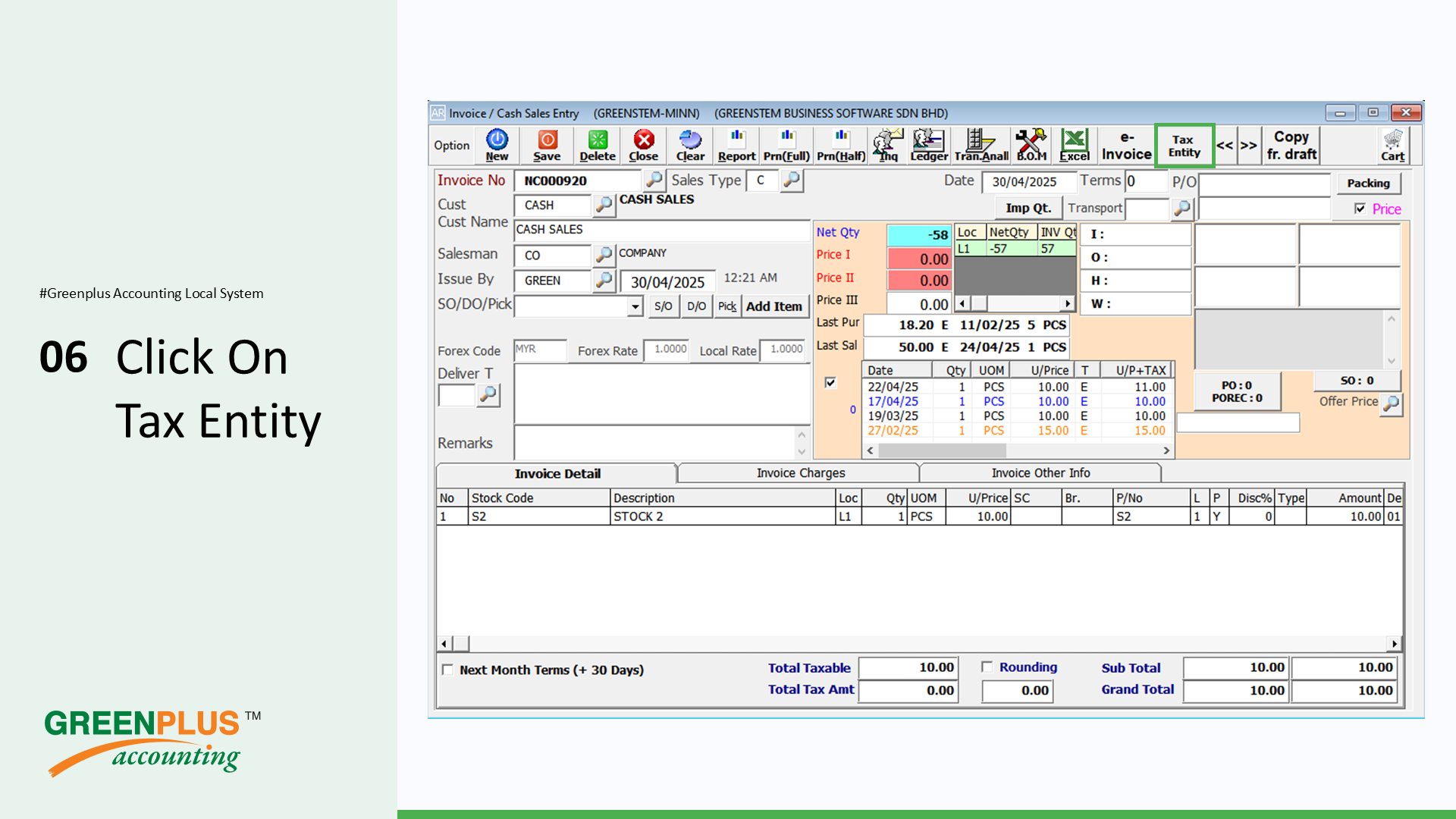 E-Invoice-In-Greenplus-System 120
