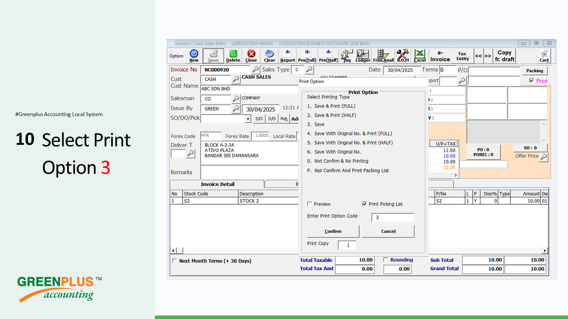 E-Invoice-In-Greenplus-System 124