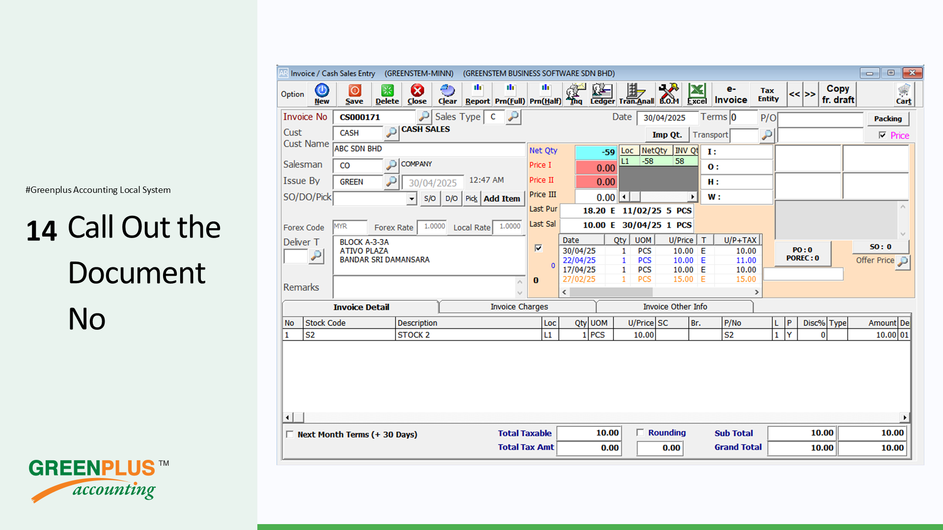 E-Invoice-In-Greenplus-System 128