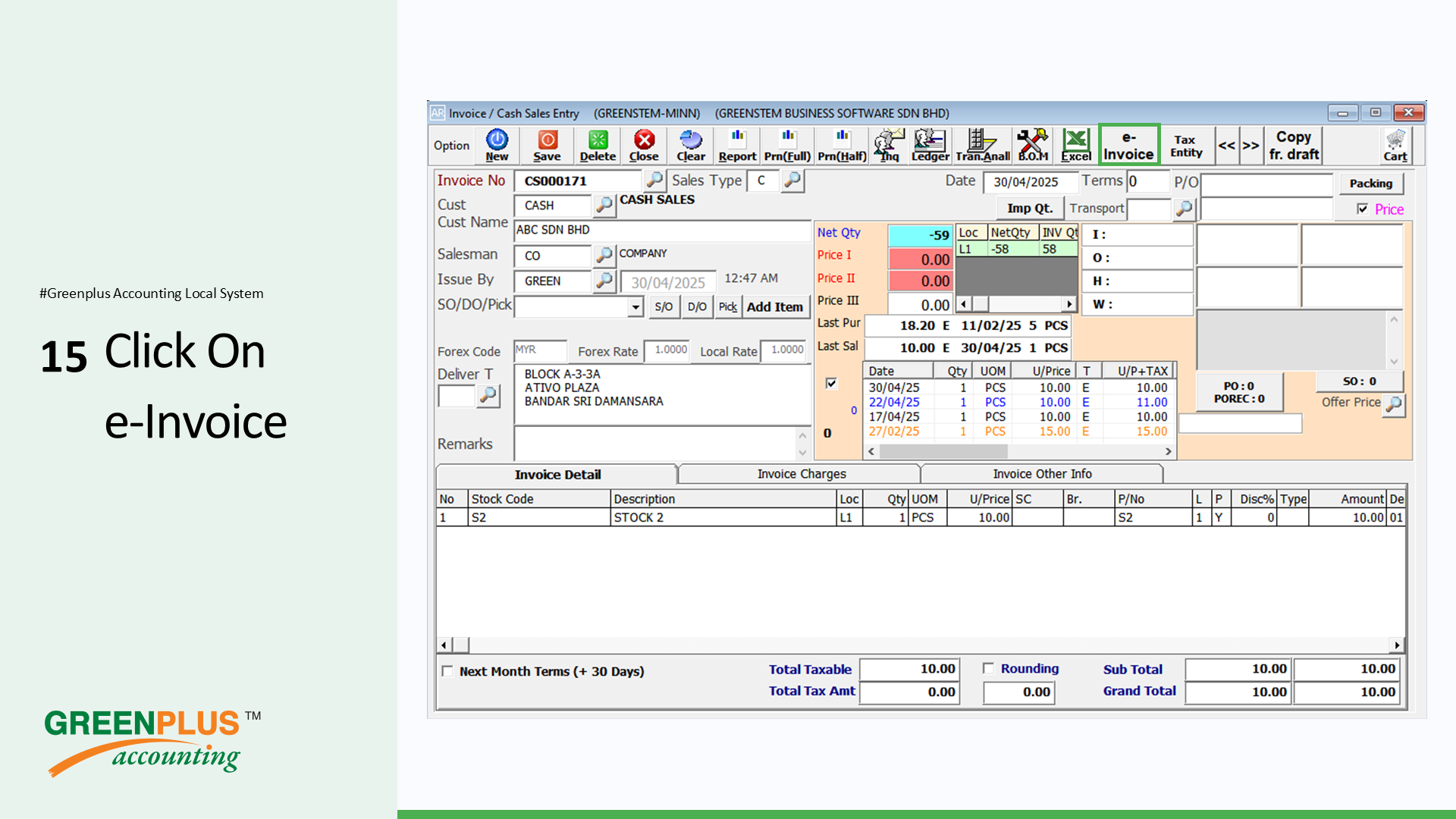 E-Invoice-In-Greenplus-System 129