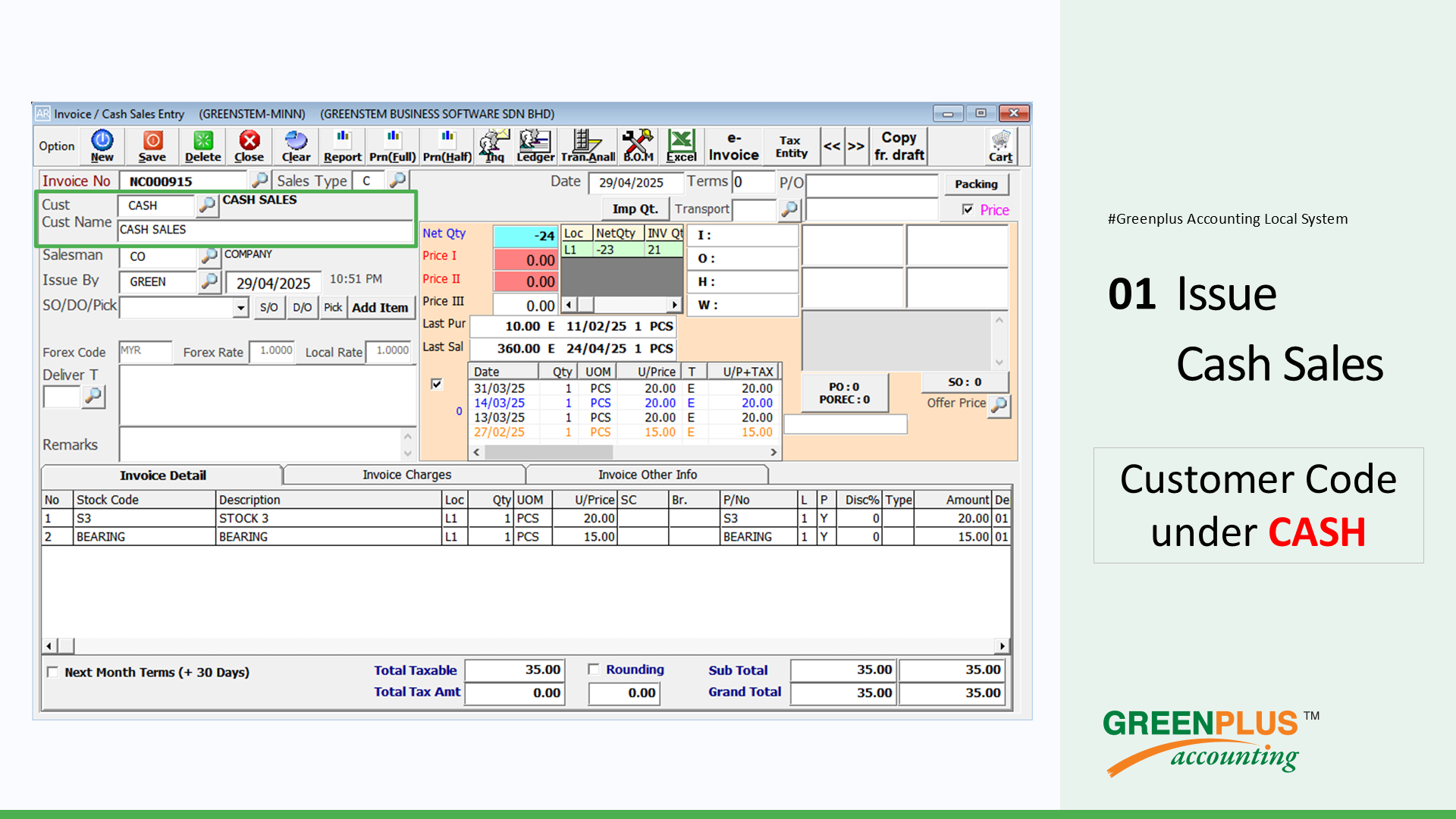 E-Invoice-In-Greenplus-System 145