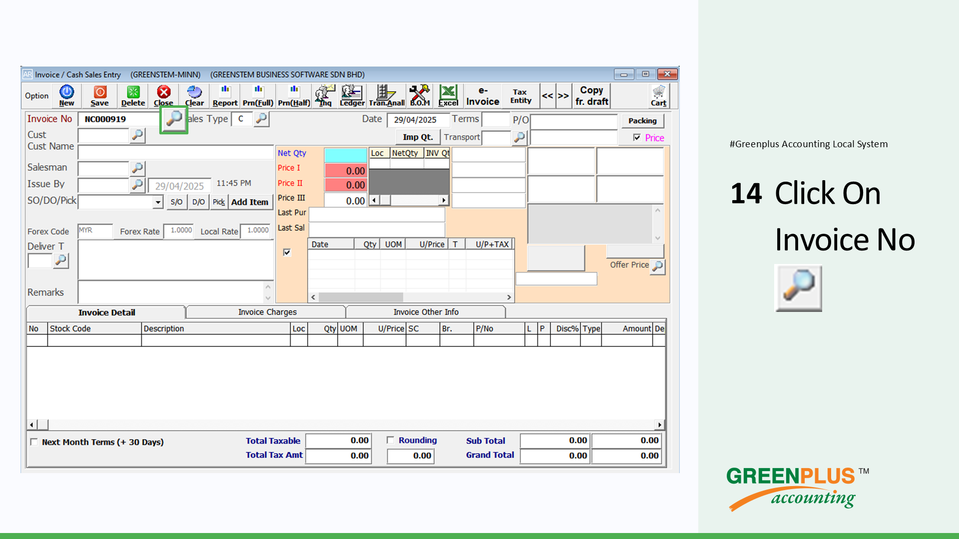 E-Invoice-In-Greenplus-System 159