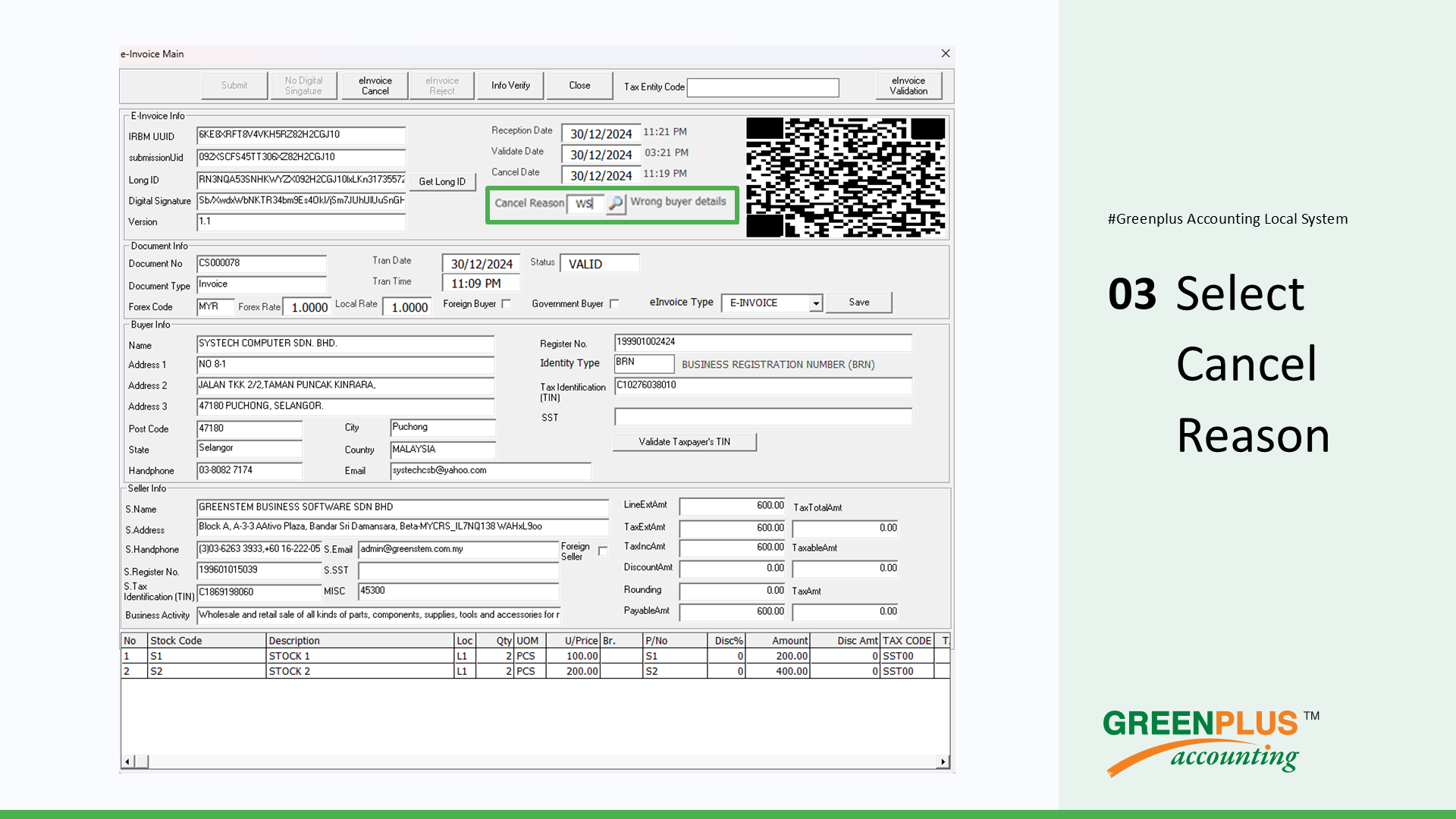 E-Invoice-In-Greenplus-System 176