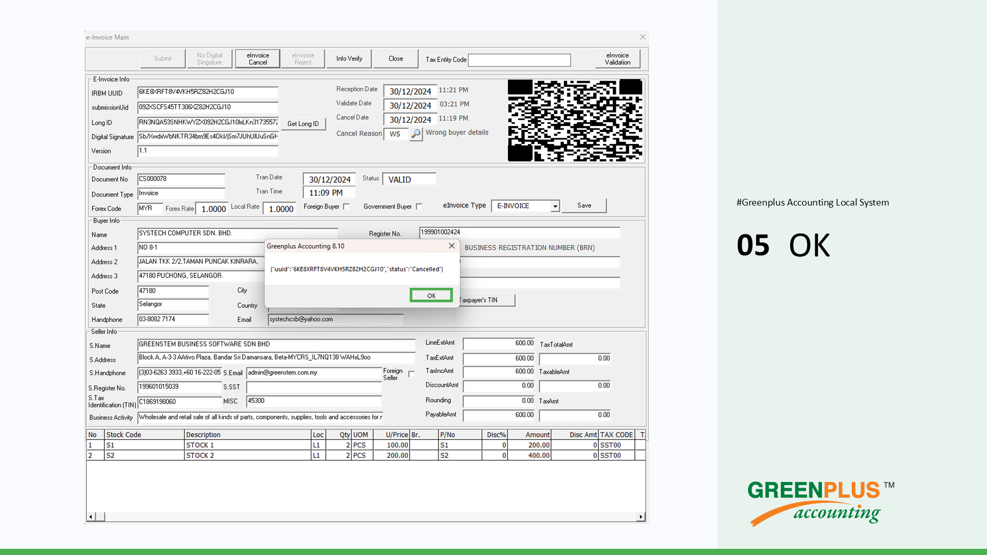 E-Invoice-In-Greenplus-System 178
