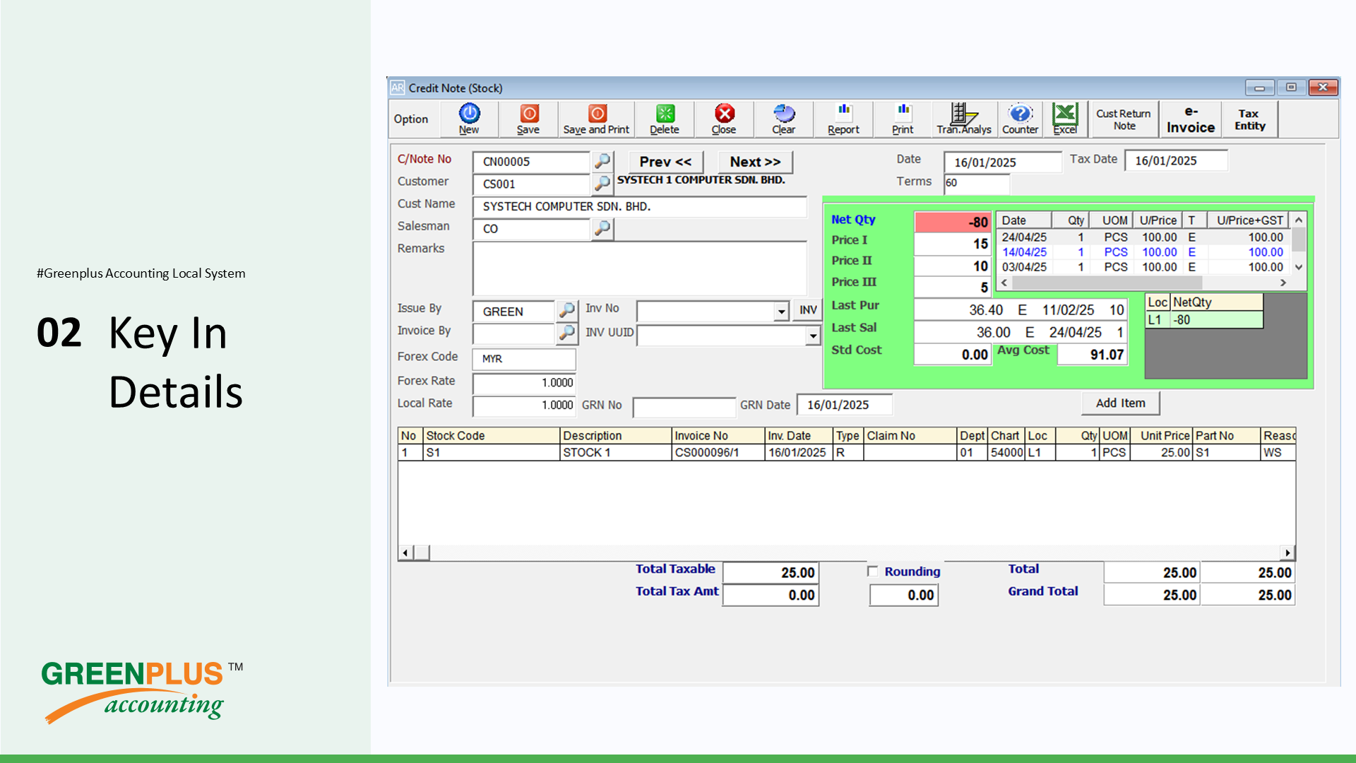 E-Invoice-In-Greenplus-System 230