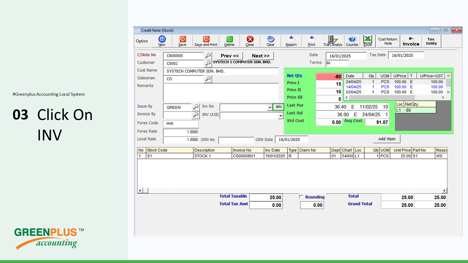 E-Invoice-In-Greenplus-System 231