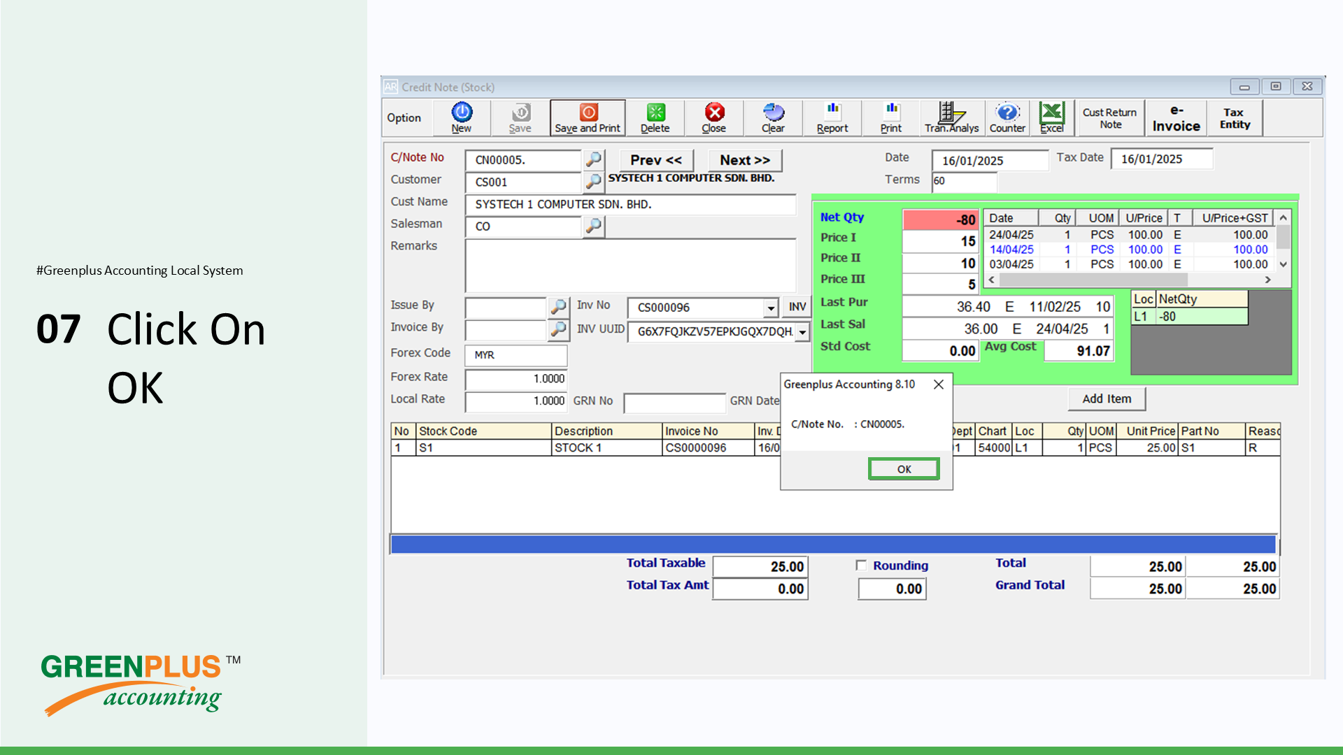 E-Invoice-In-Greenplus-System 235
