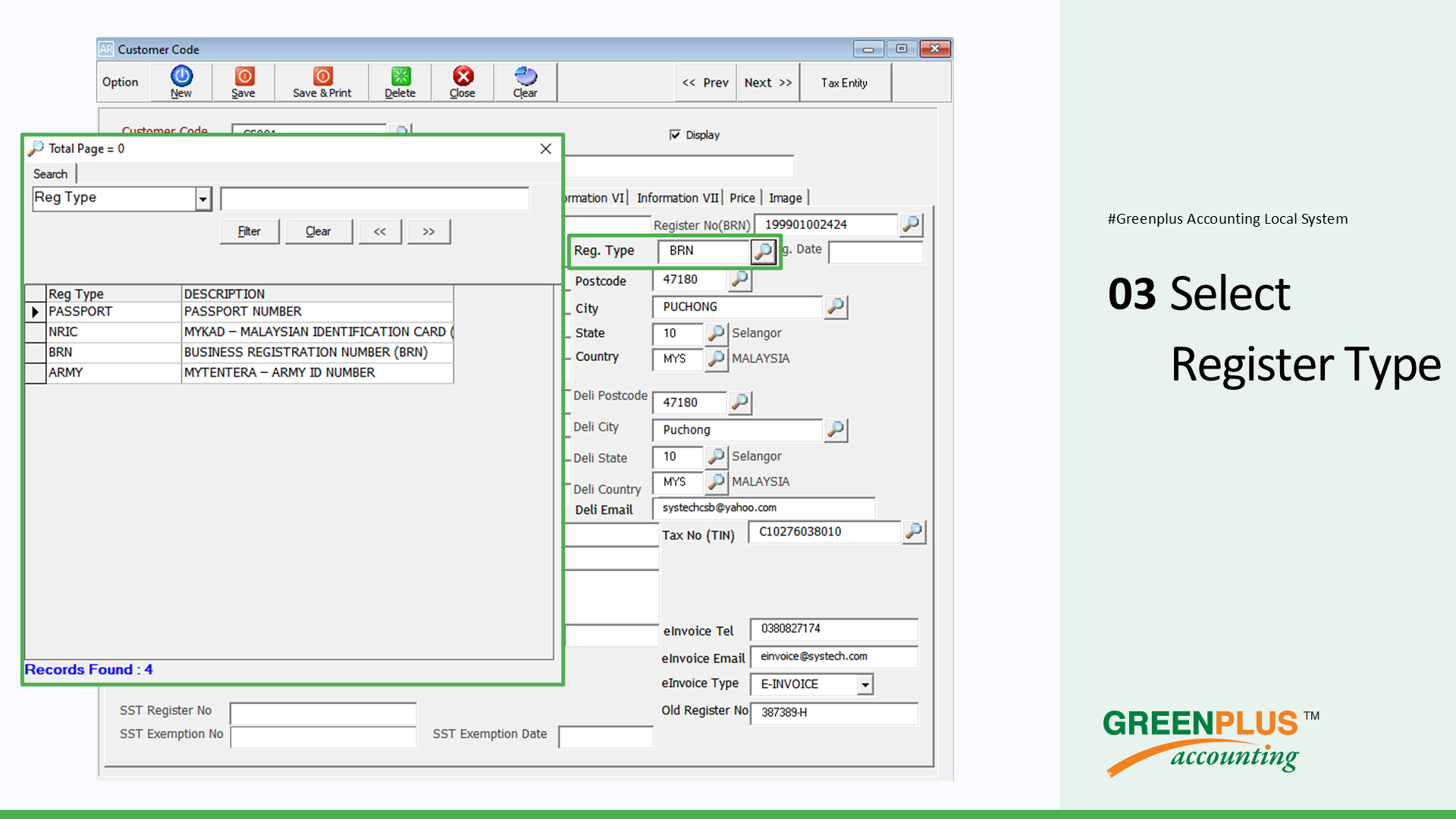 E-Invoice-In-Greenplus-System 25