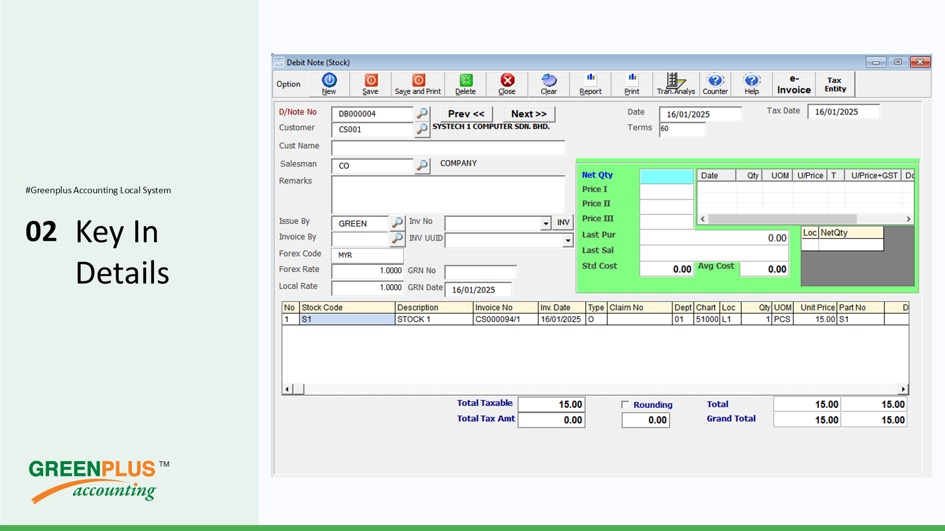 E-Invoice-In-Greenplus-System 260