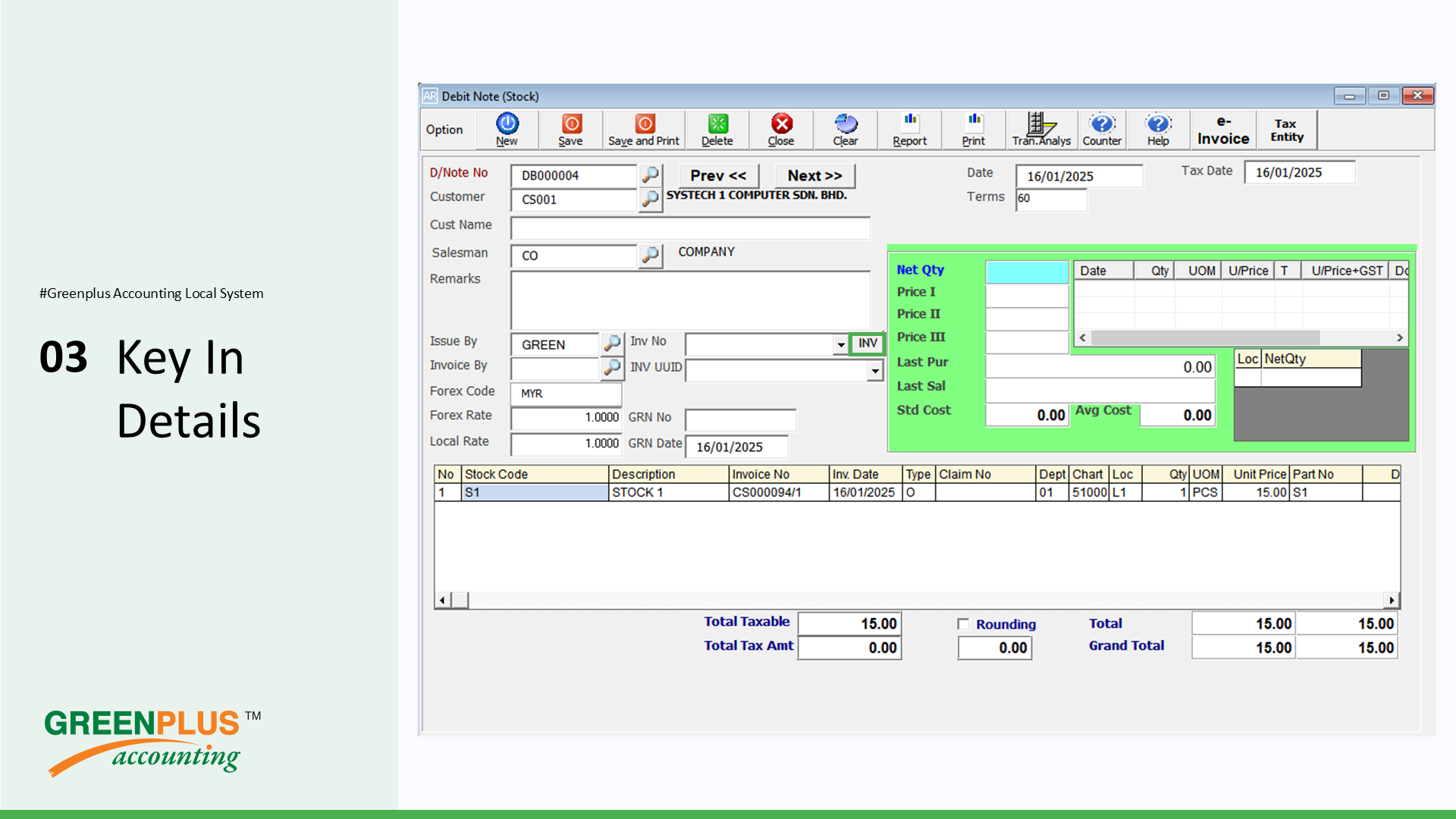 E-Invoice-In-Greenplus-System 261