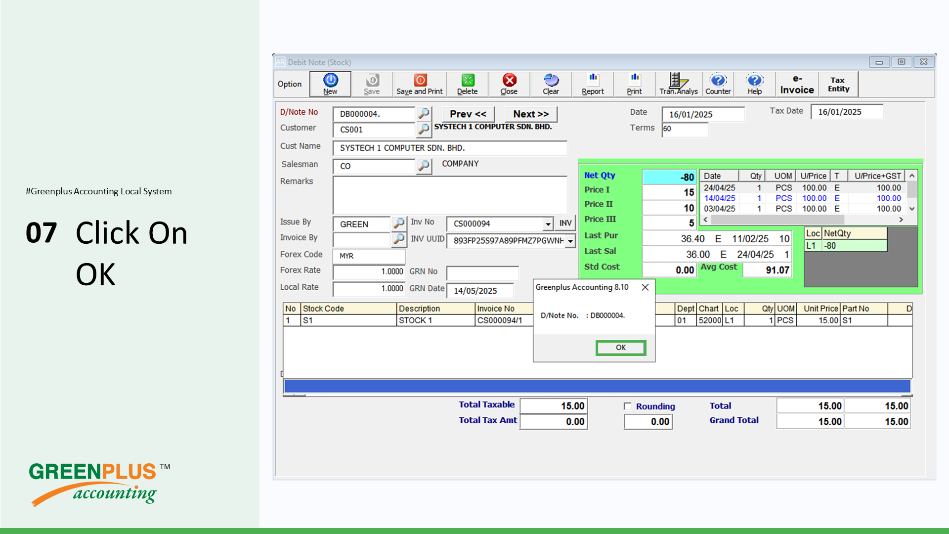 E-Invoice-In-Greenplus-System 265