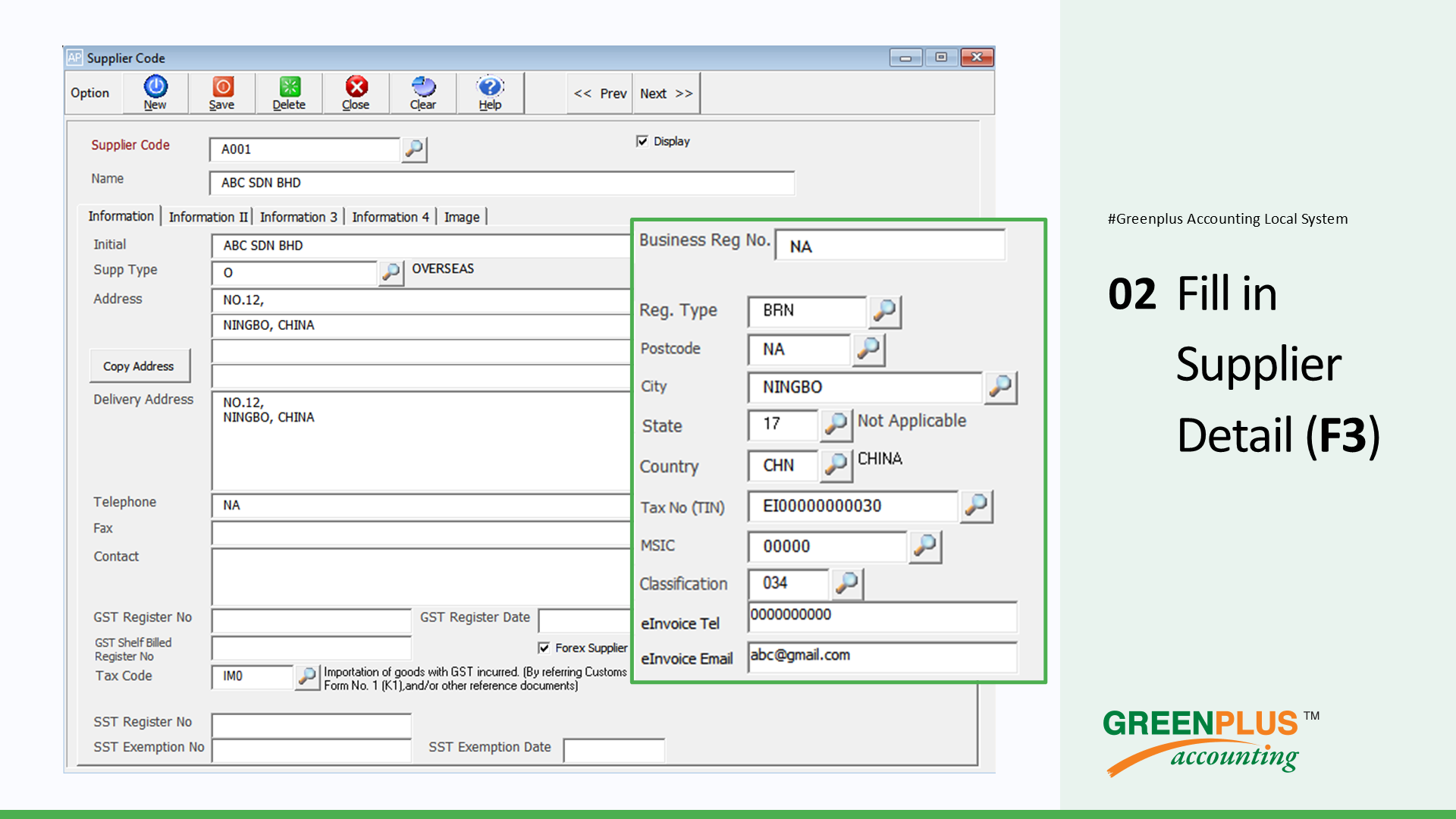 E-Invoice-In-Greenplus-System 277