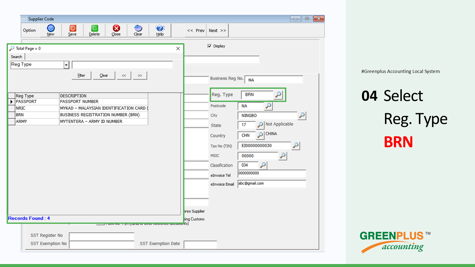 E-Invoice-In-Greenplus-System 279