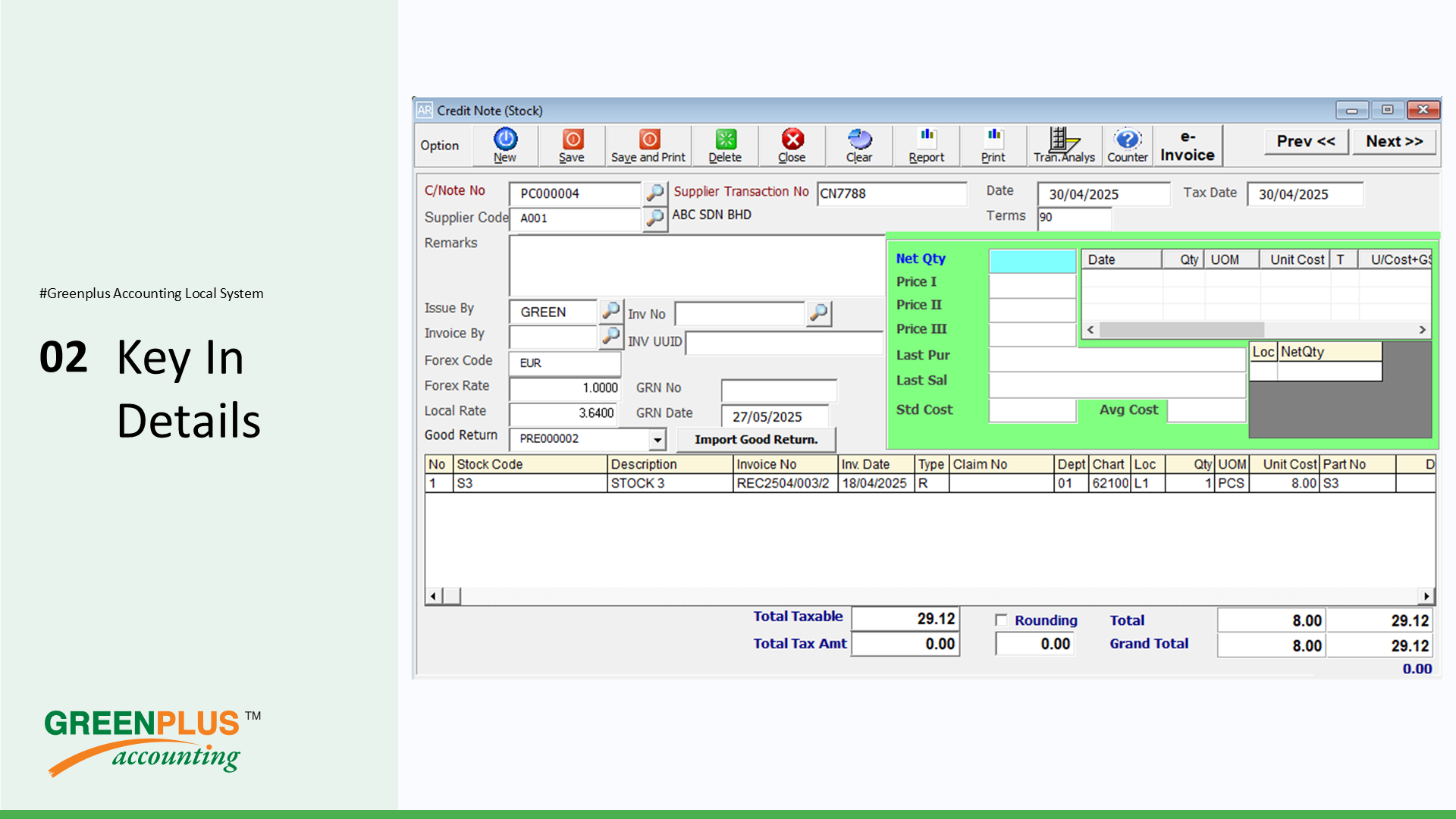 E-Invoice-In-Greenplus-System 325