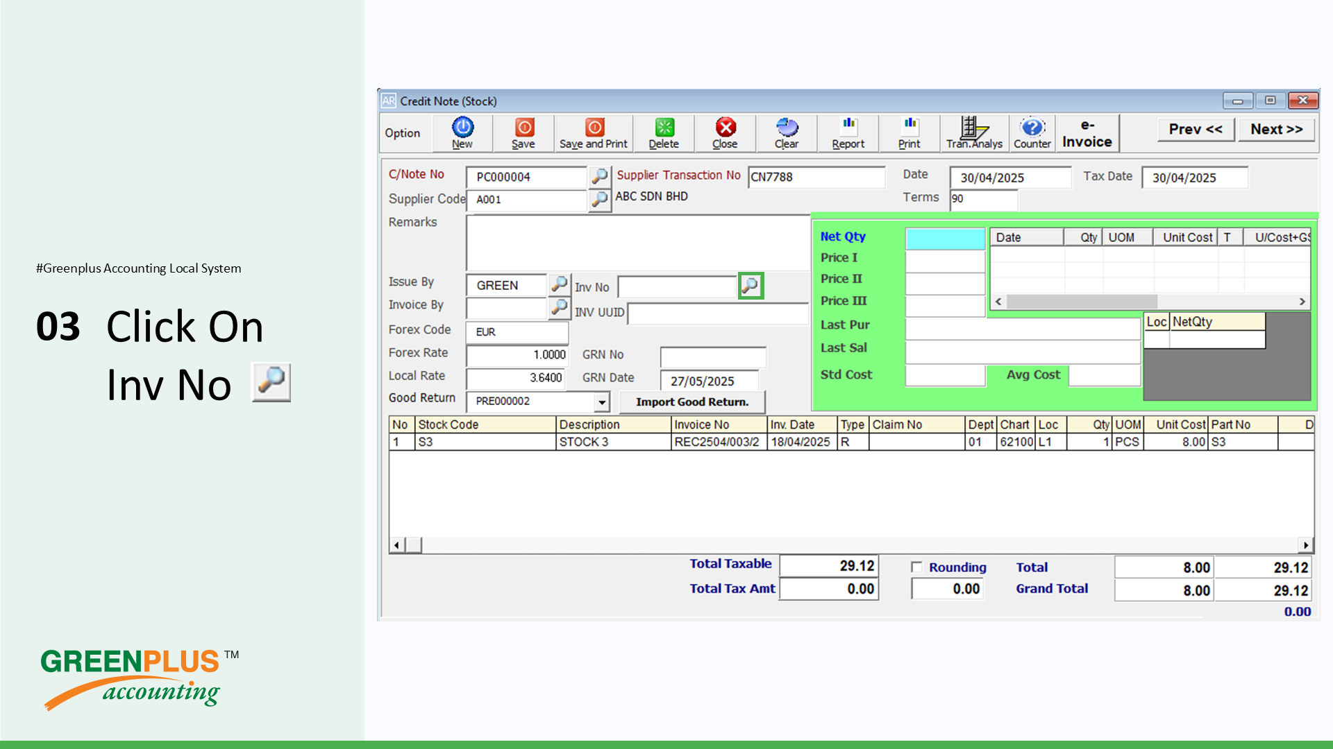 E-Invoice-In-Greenplus-System 326