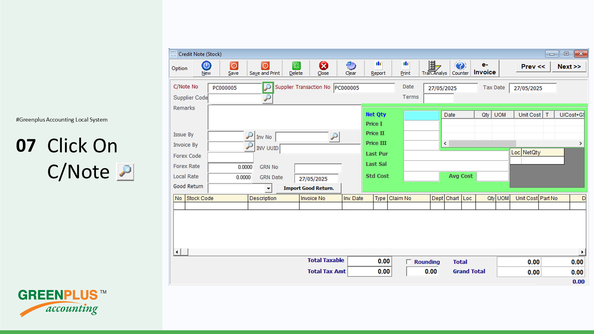 E-Invoice-In-Greenplus-System 330
