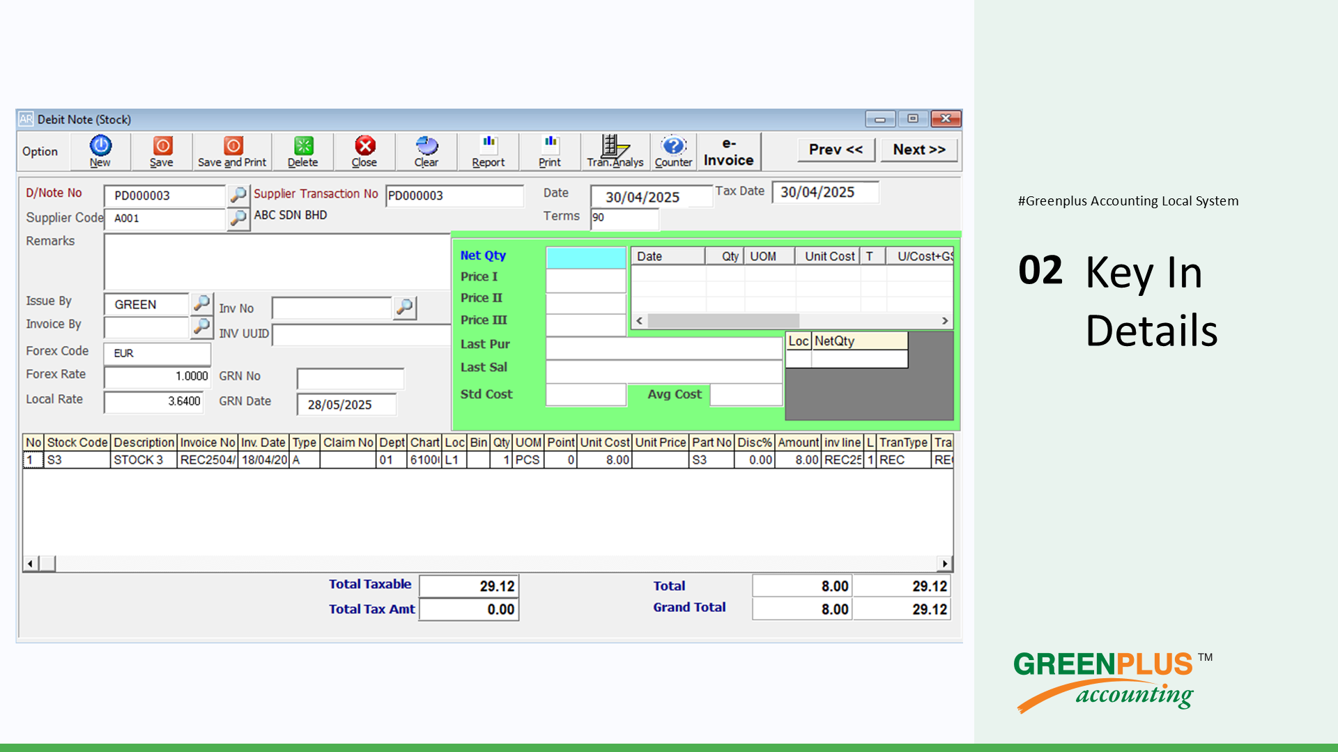 E-Invoice-In-Greenplus-System 340