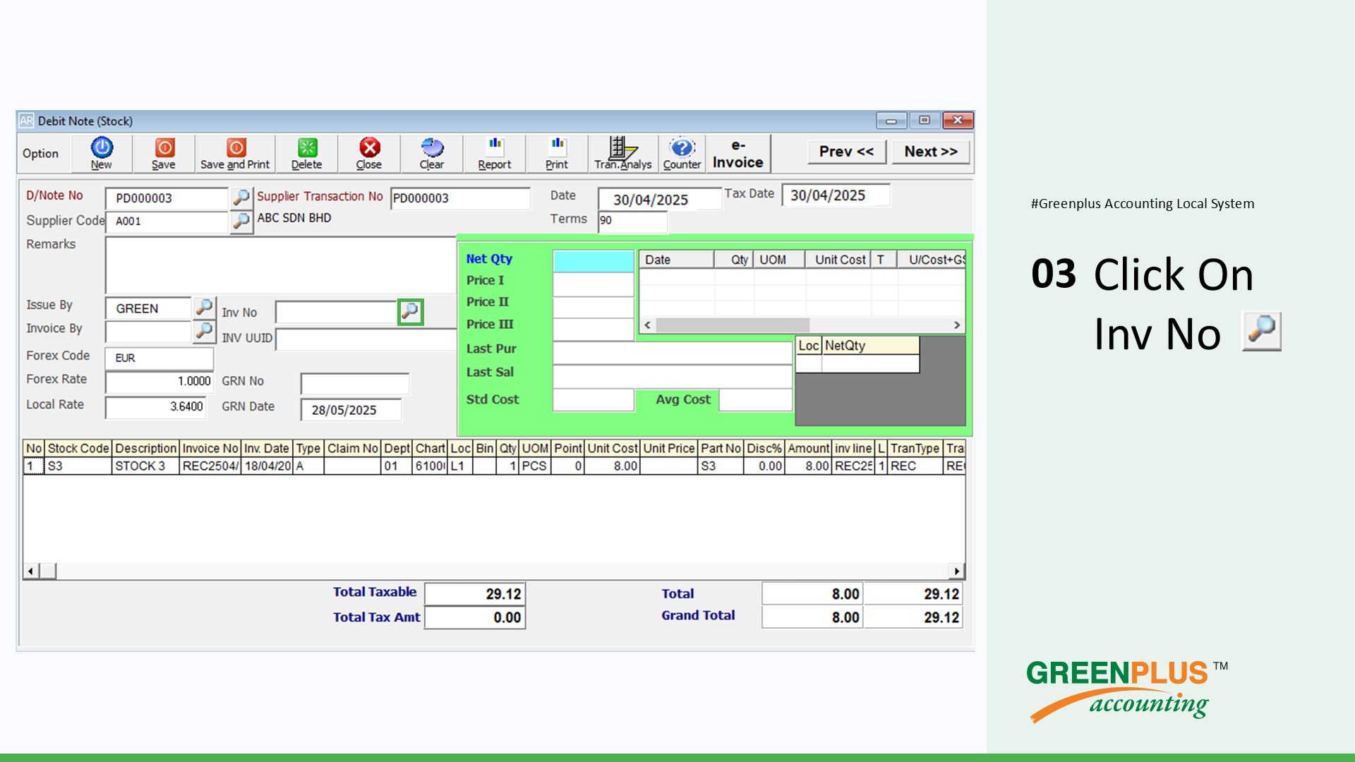 E-Invoice-In-Greenplus-System 341