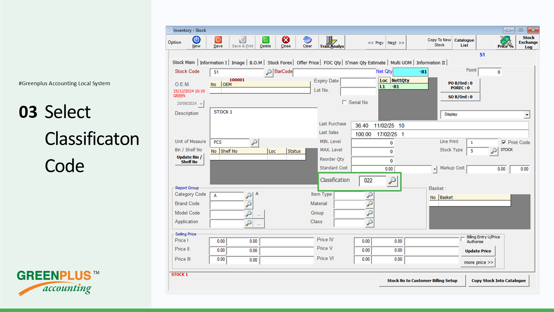 E-Invoice-In-Greenplus-System 53