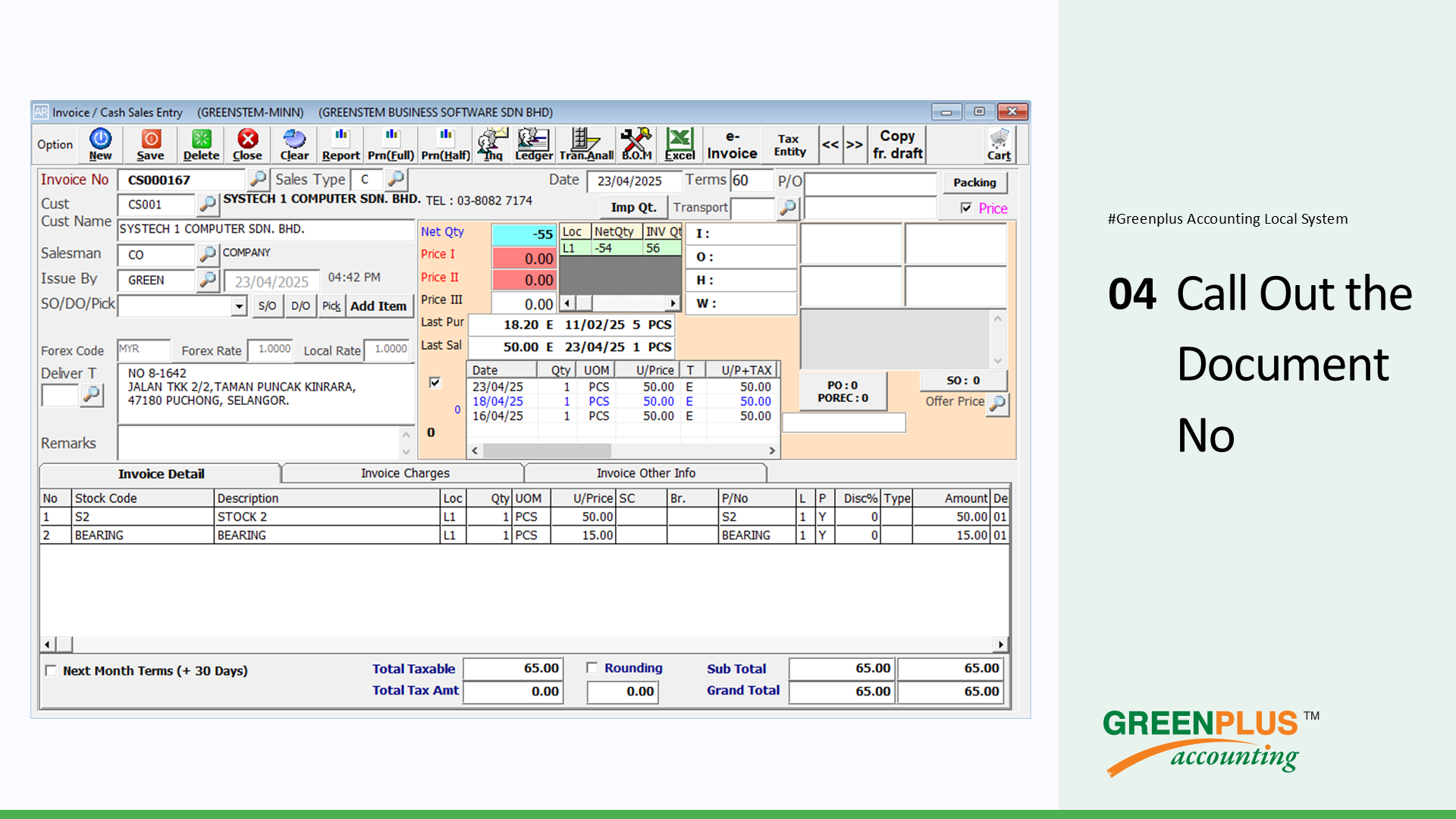 E-Invoice-In-Greenplus-System 72