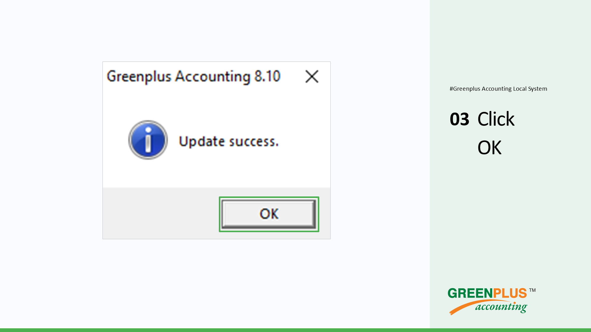 E-Invoice-In-Greenplus-System 9