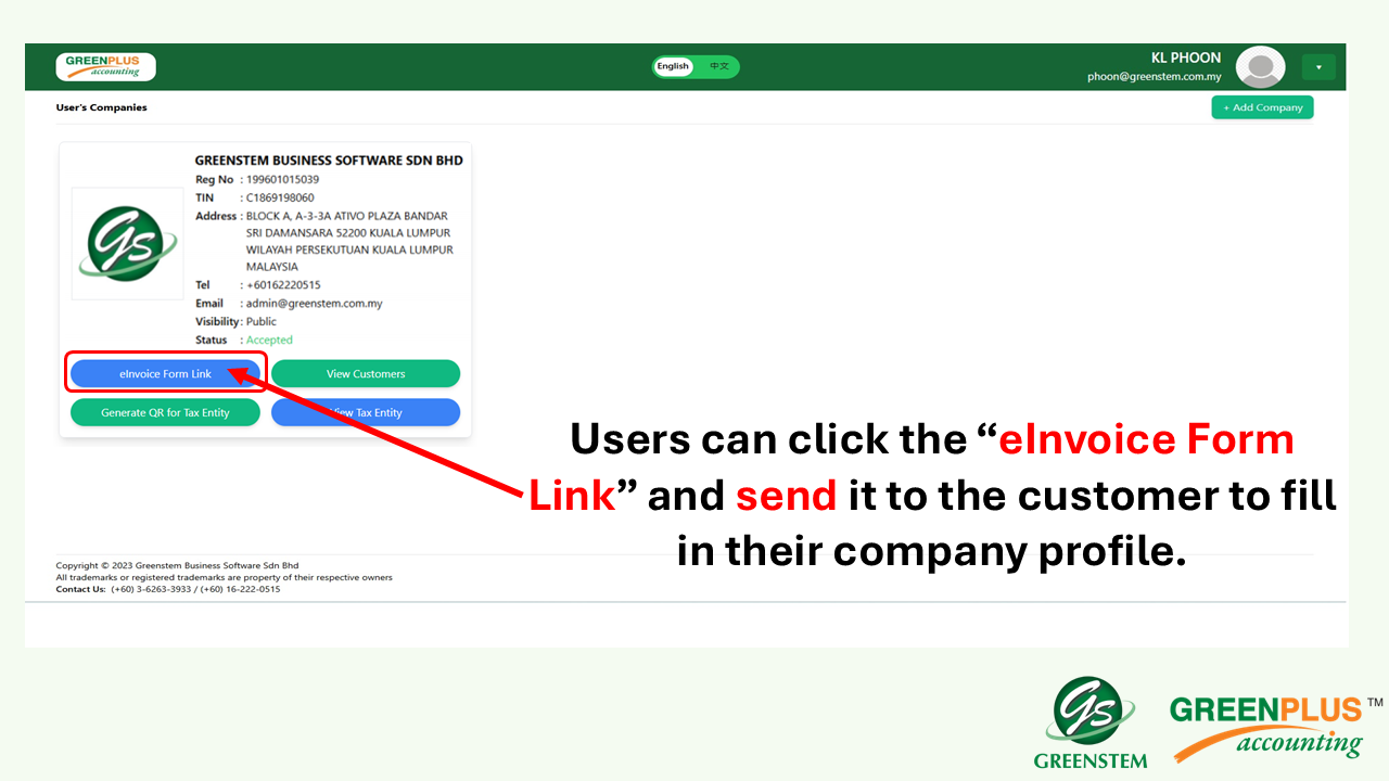 E-Profile Register 38