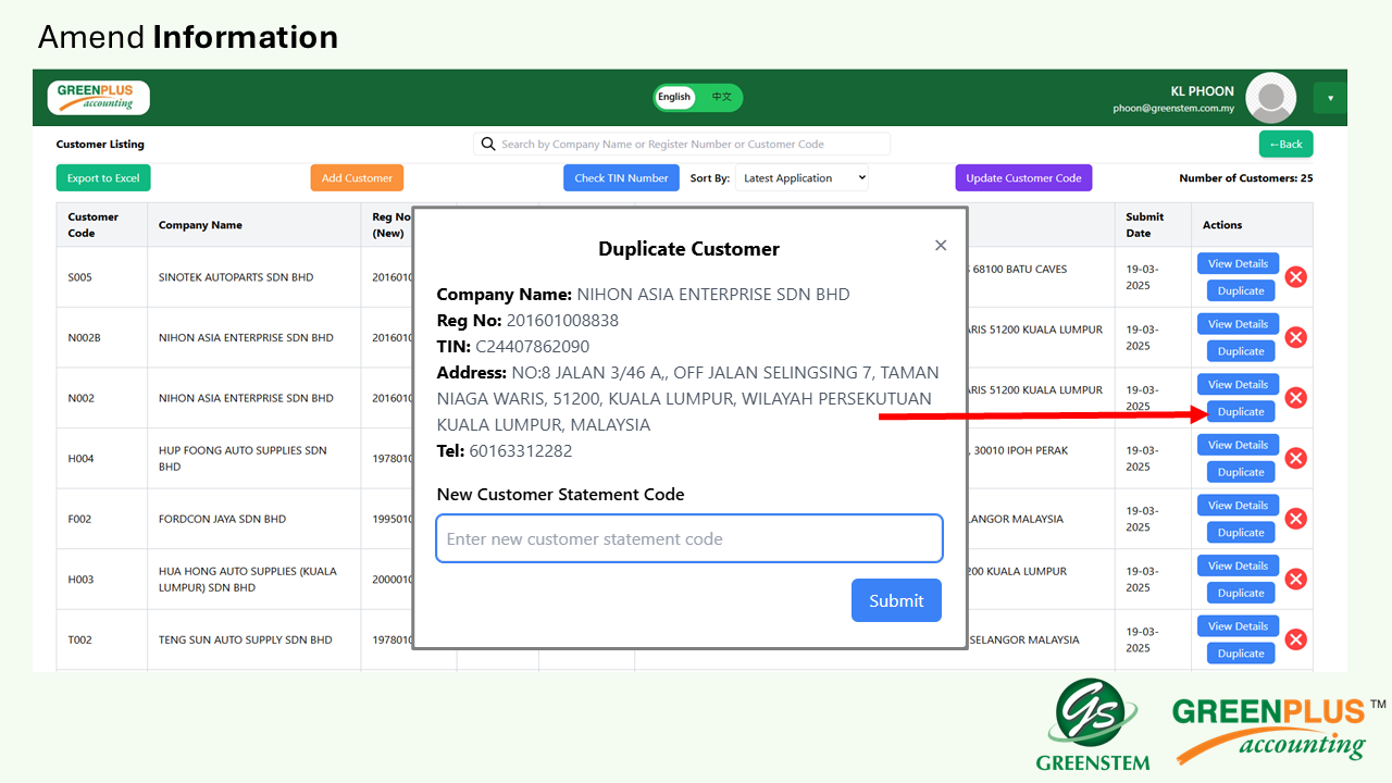 E-Profile Register 49