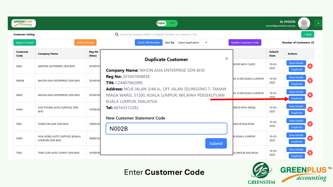 E-Profile Register 50