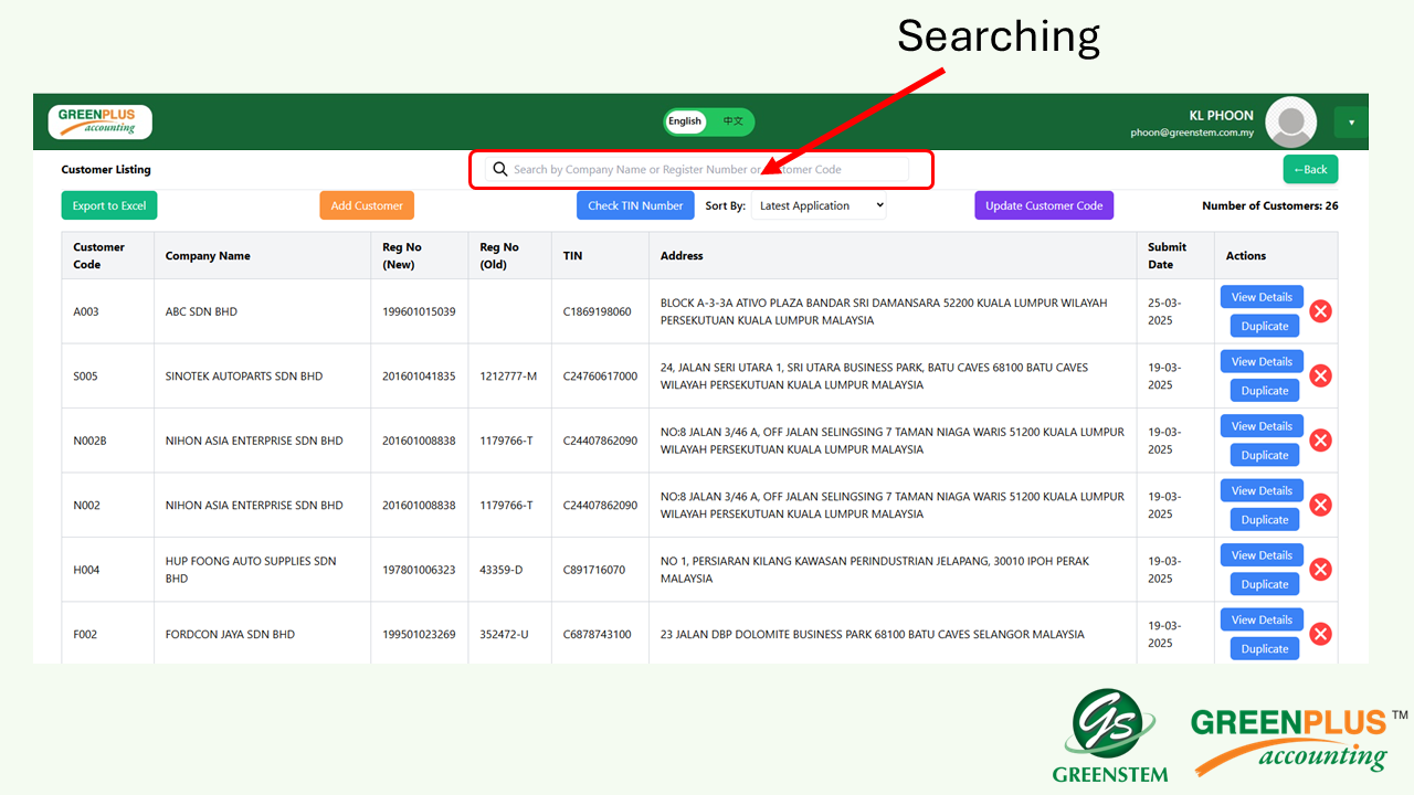 E-Profile Register 70