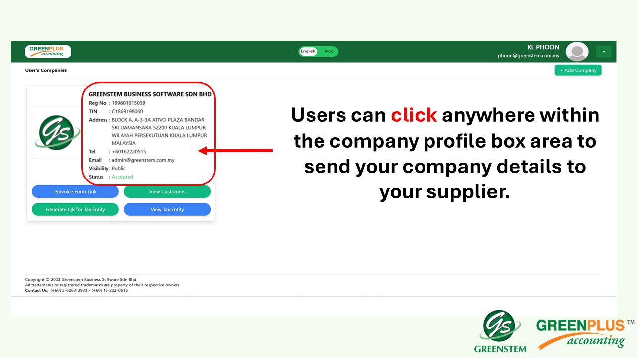 E-Profile Register 74