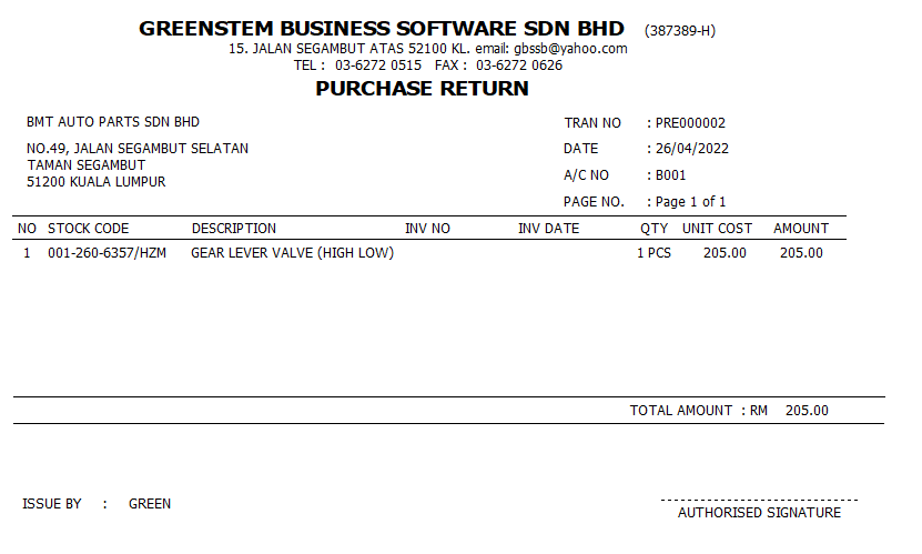 PrintPurchaseReturn2