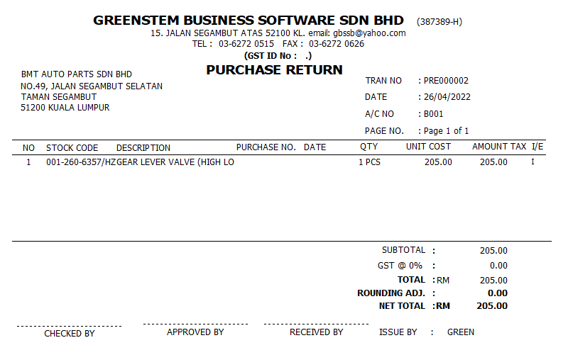 PrintPurchaseReturn3