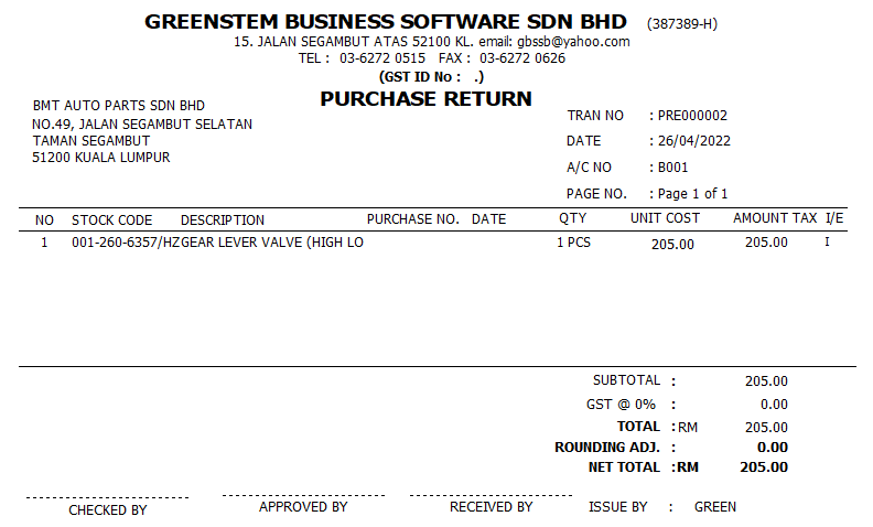 PrintPurchaseReturn4