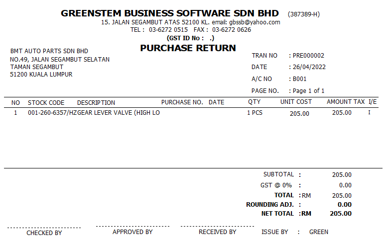 PrintPurchaseReturn5