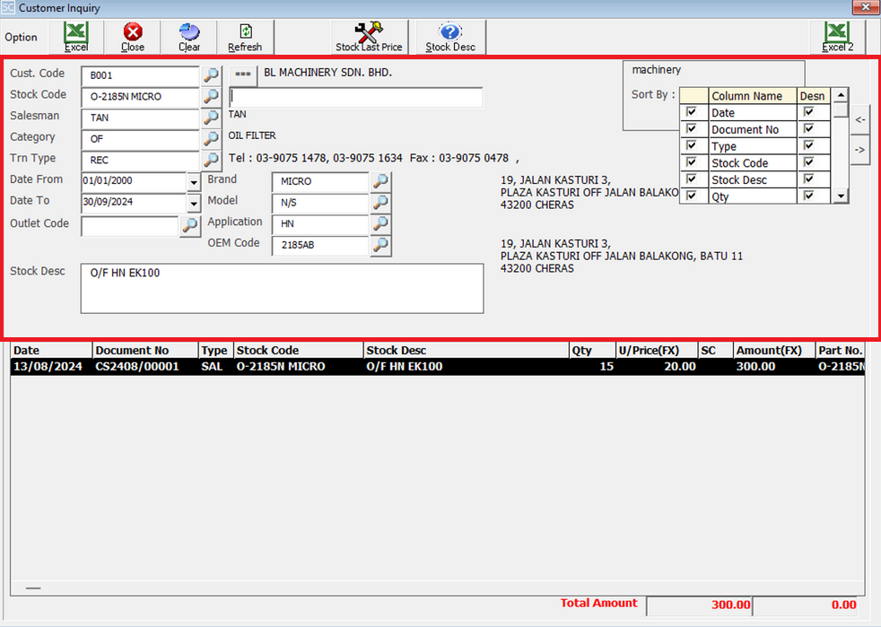 CustomerTransactionInquiry2