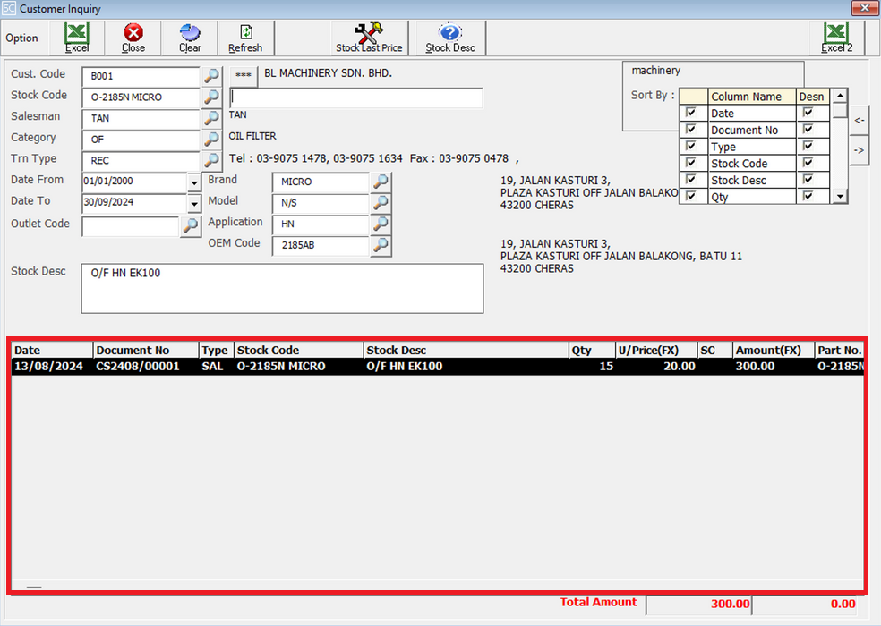 CustomerTransactionInquiry3