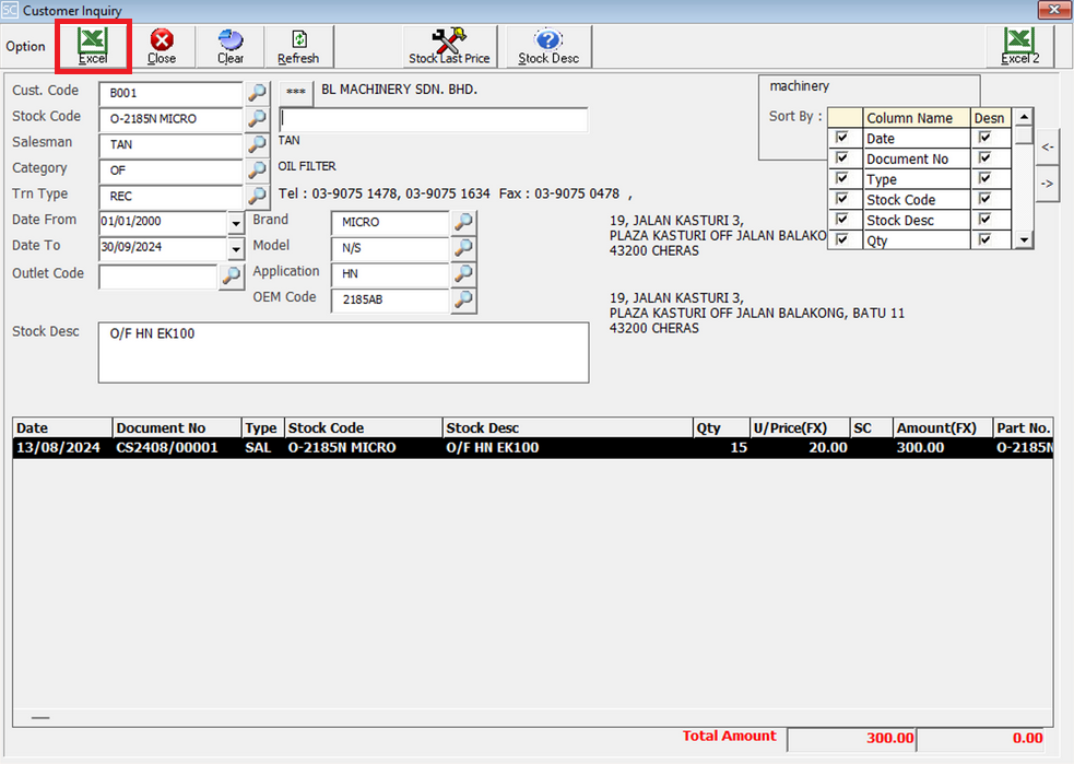 CustomerTransactionInquiry4