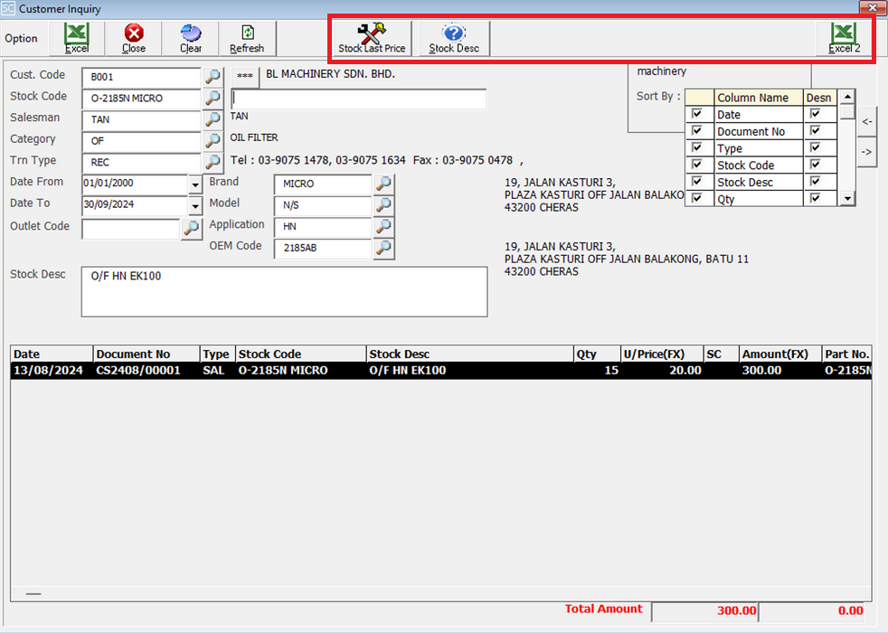 CustomerTransactionInquiry5