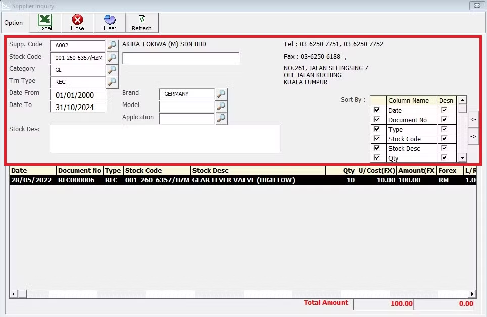 SupplierTransactionInquiry2