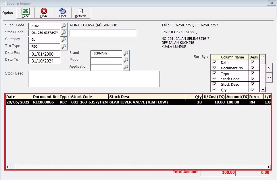 SupplierTransactionInquiry3
