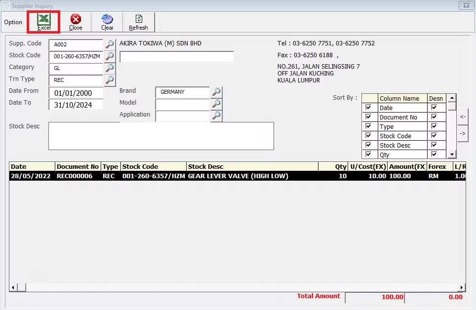 SupplierTransactionInquiry4