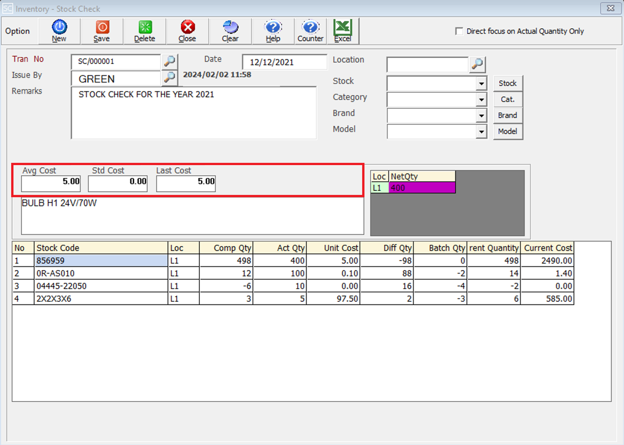 StockCheckEntry4