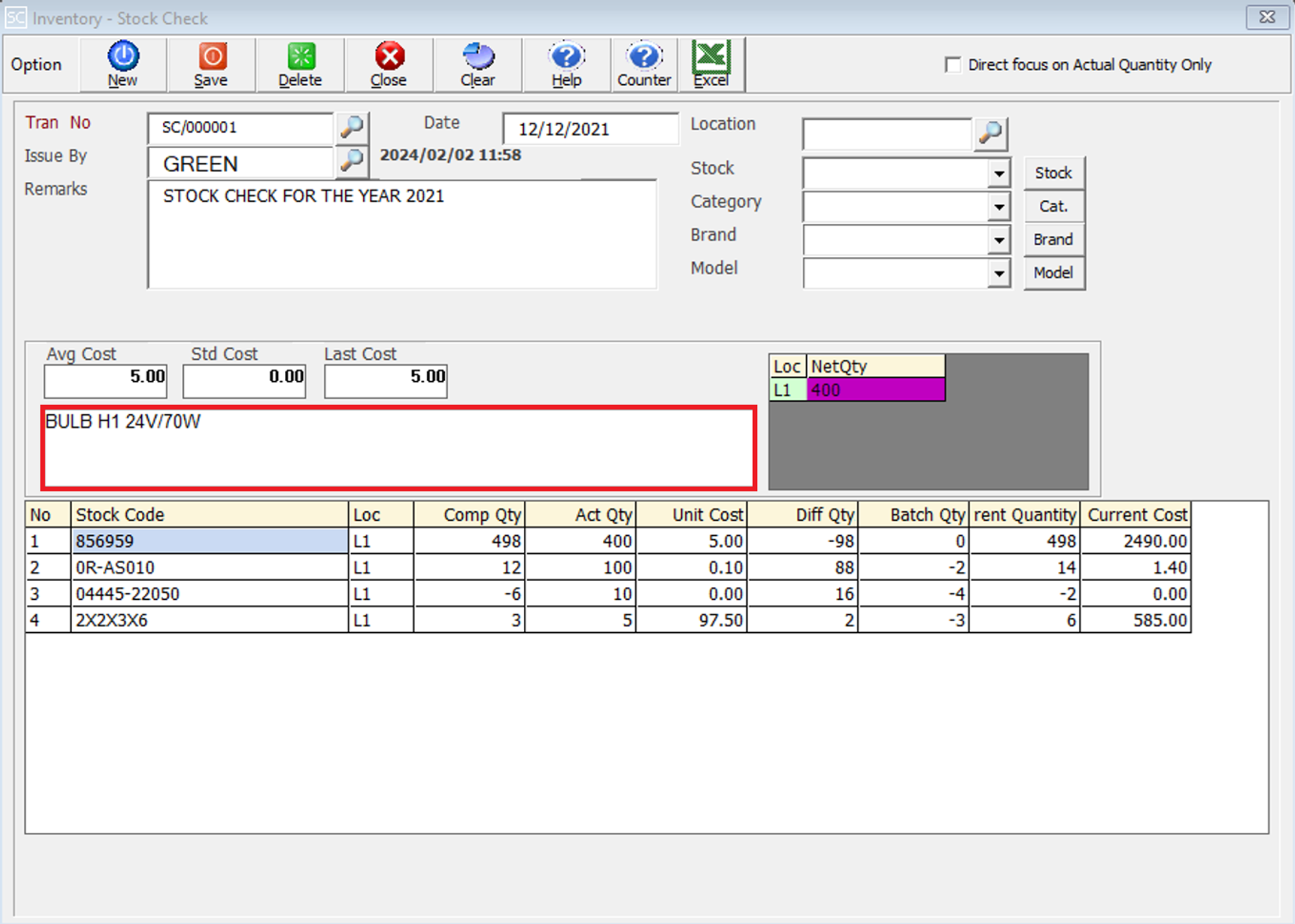 StockCheckEntry5