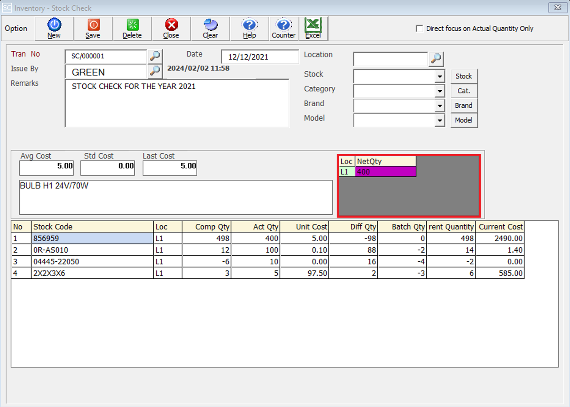 StockCheckEntry6