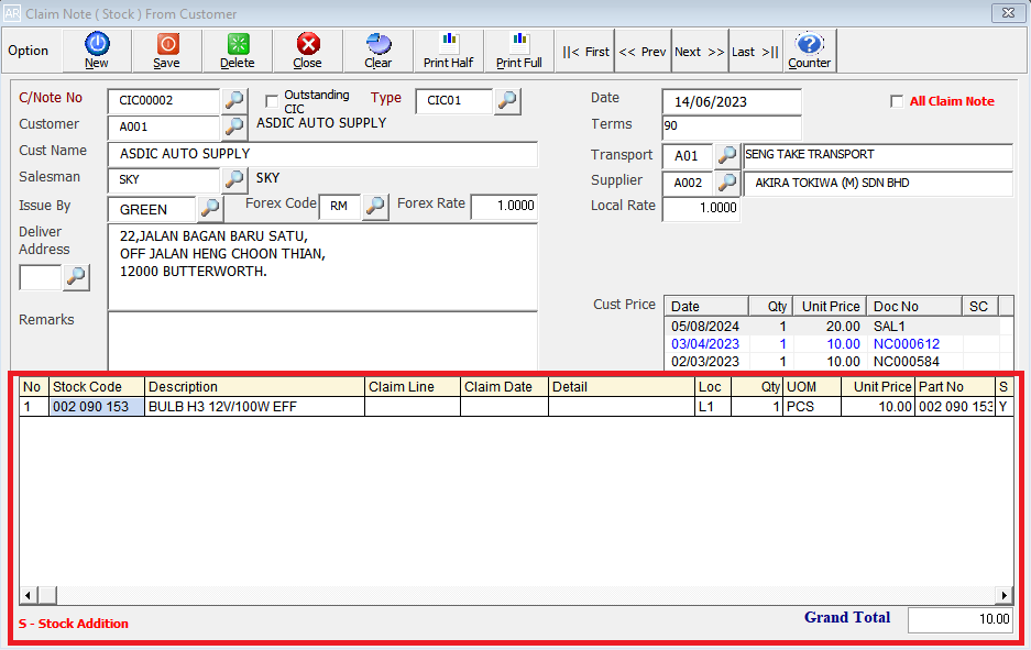 ClaimNoteCustomer(In)3