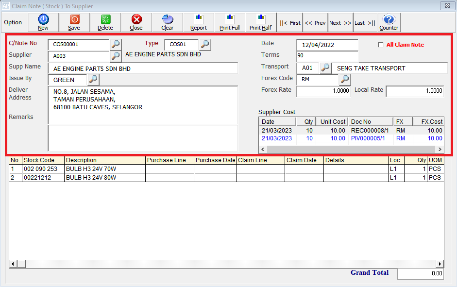 ClaimNoteSupplier(Out)2