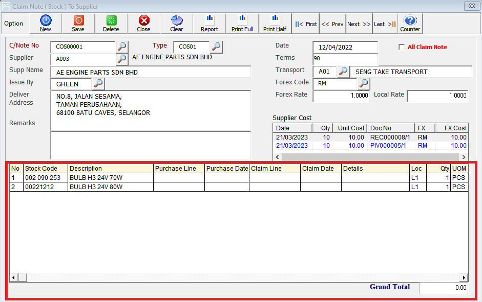 ClaimNoteSupplier(Out)3