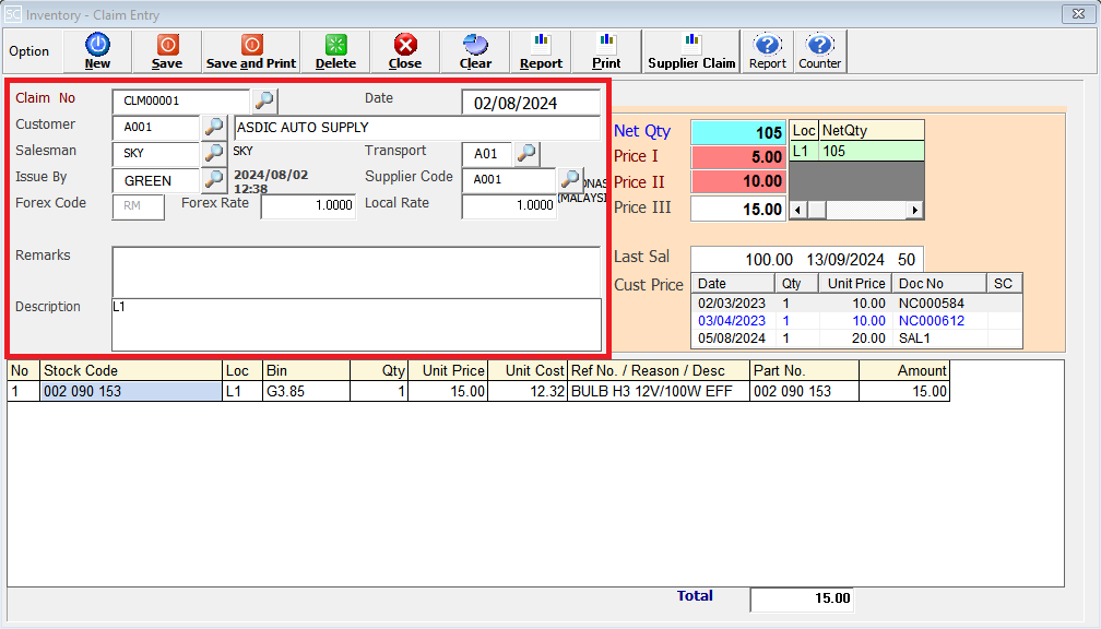 StockClaimEntry2