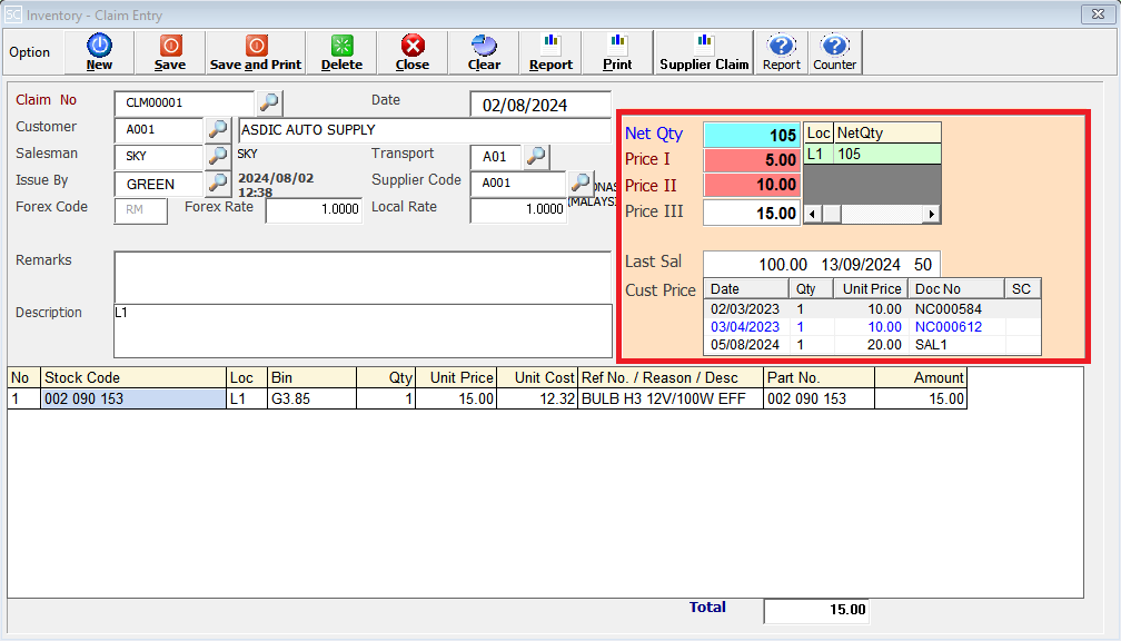 StockClaimEntry3